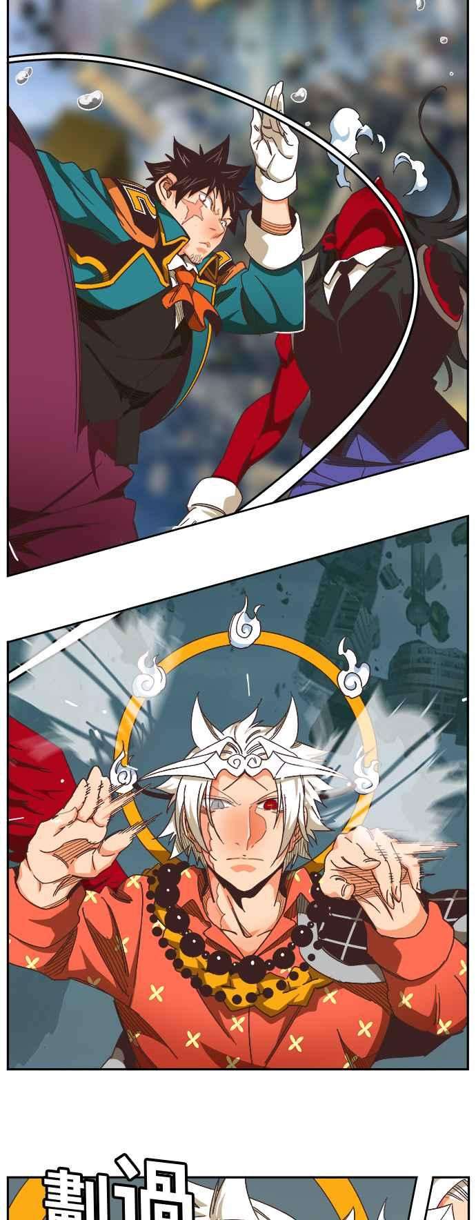 高校之神第6部 RE：与神对决 第482话