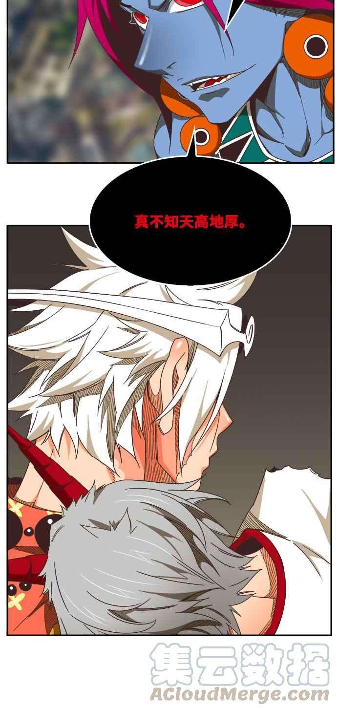 高校之神第6部 RE：与神对决 第482话