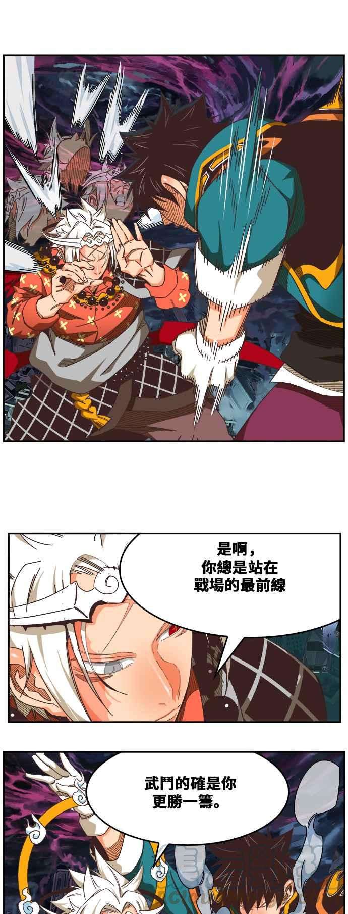 高校之神第6部 RE：与神对决 第482话
