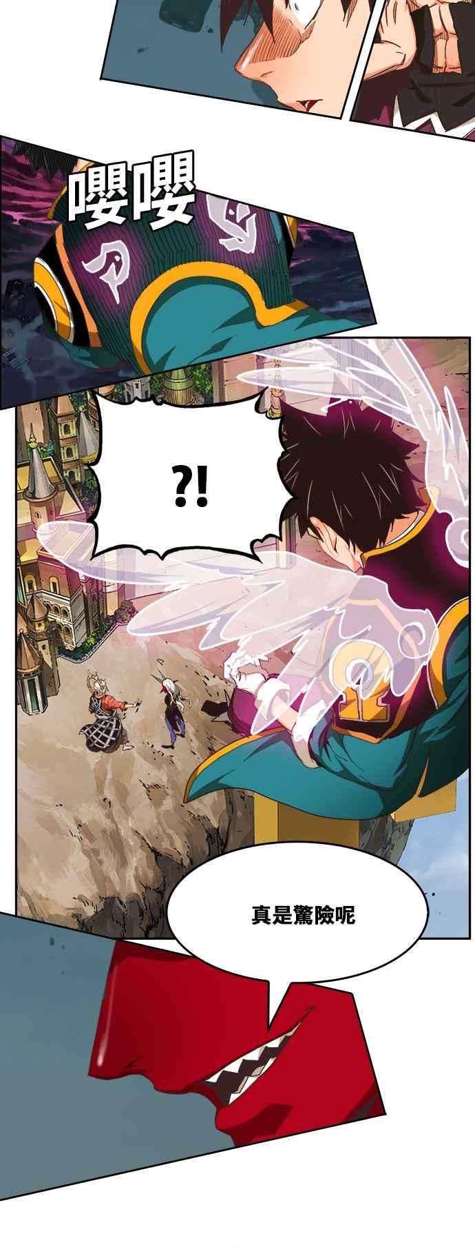 高校之神第6部 RE：与神对决 第482话