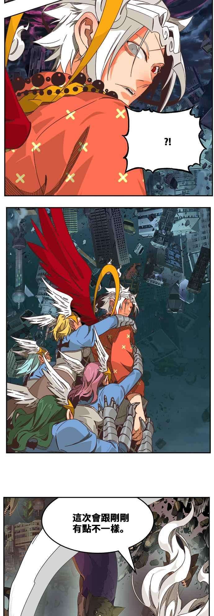 高校之神第6部 RE：与神对决 第482话