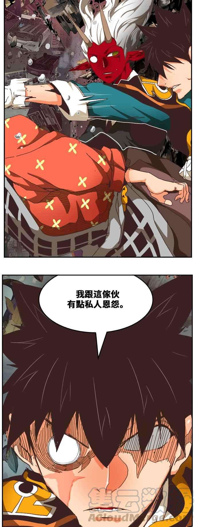 高校之神第6部 RE：与神对决 第482话