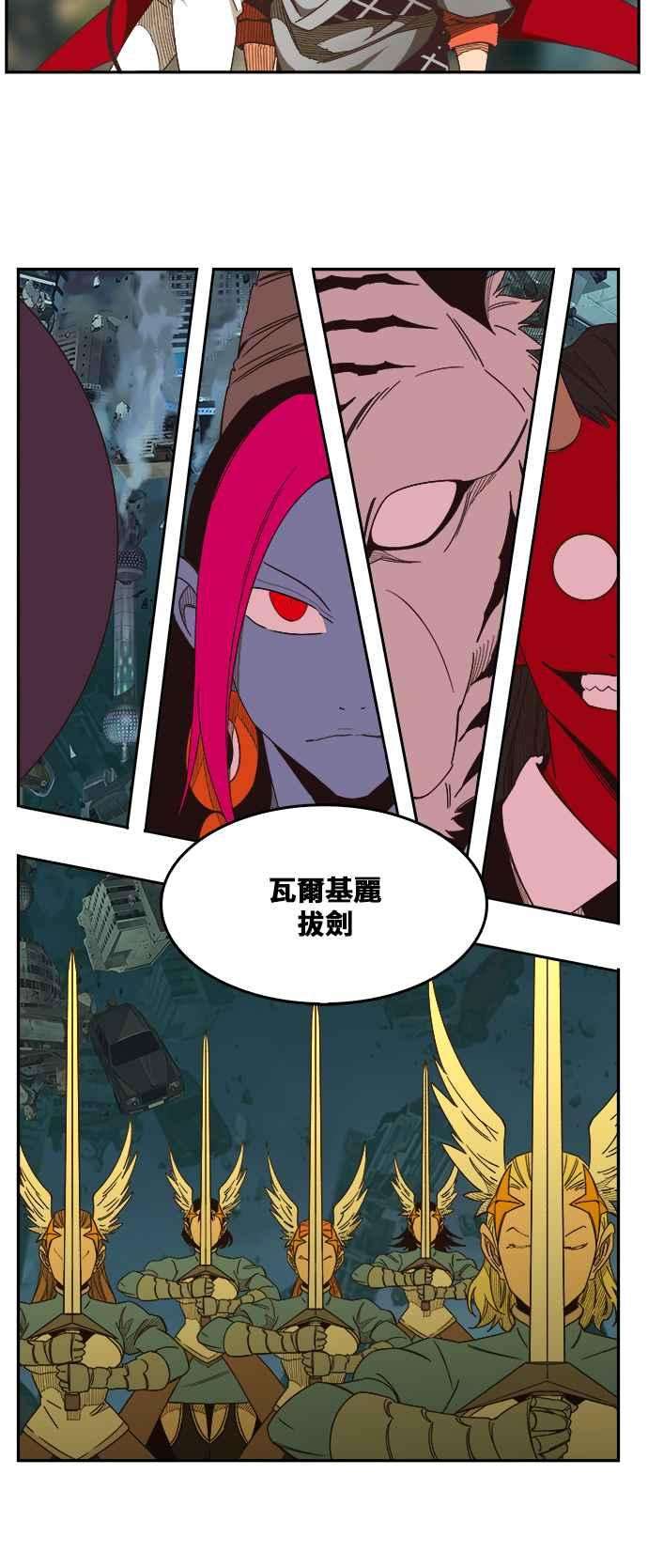 高校之神第6部 RE：与神对决 第482话