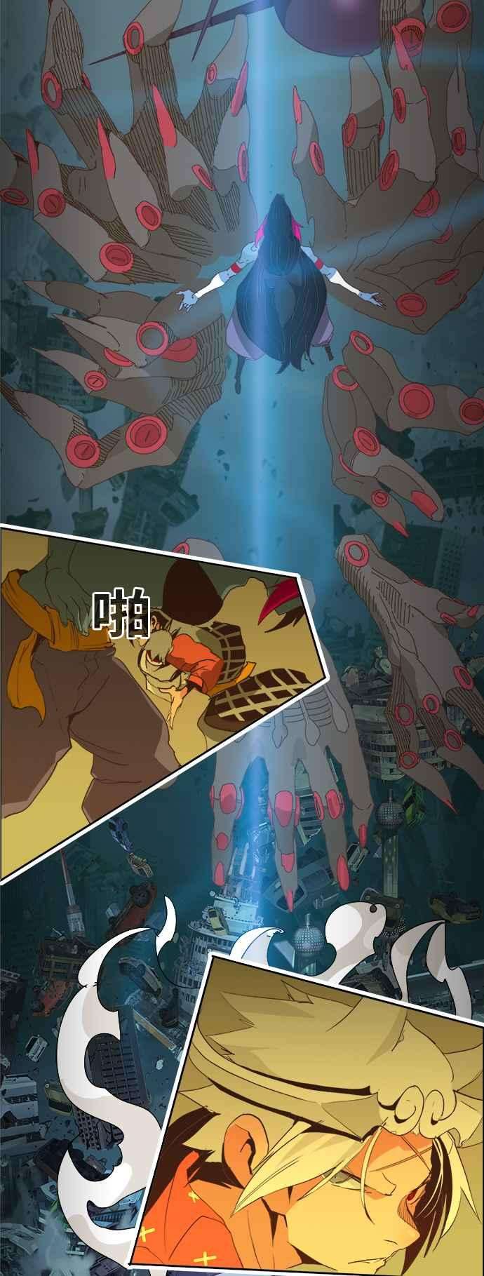 高校之神第6部 RE：与神对决 第482话