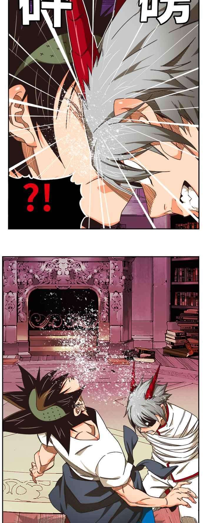 高校之神第6部 RE：与神对决 第483话