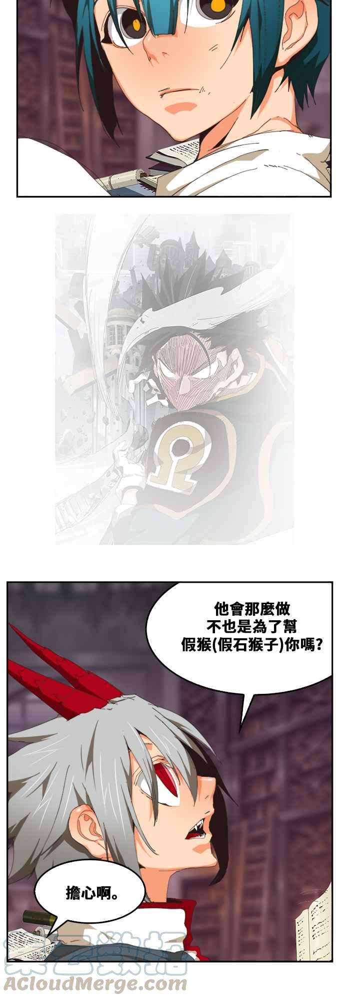 高校之神第6部 RE：与神对决 第483话
