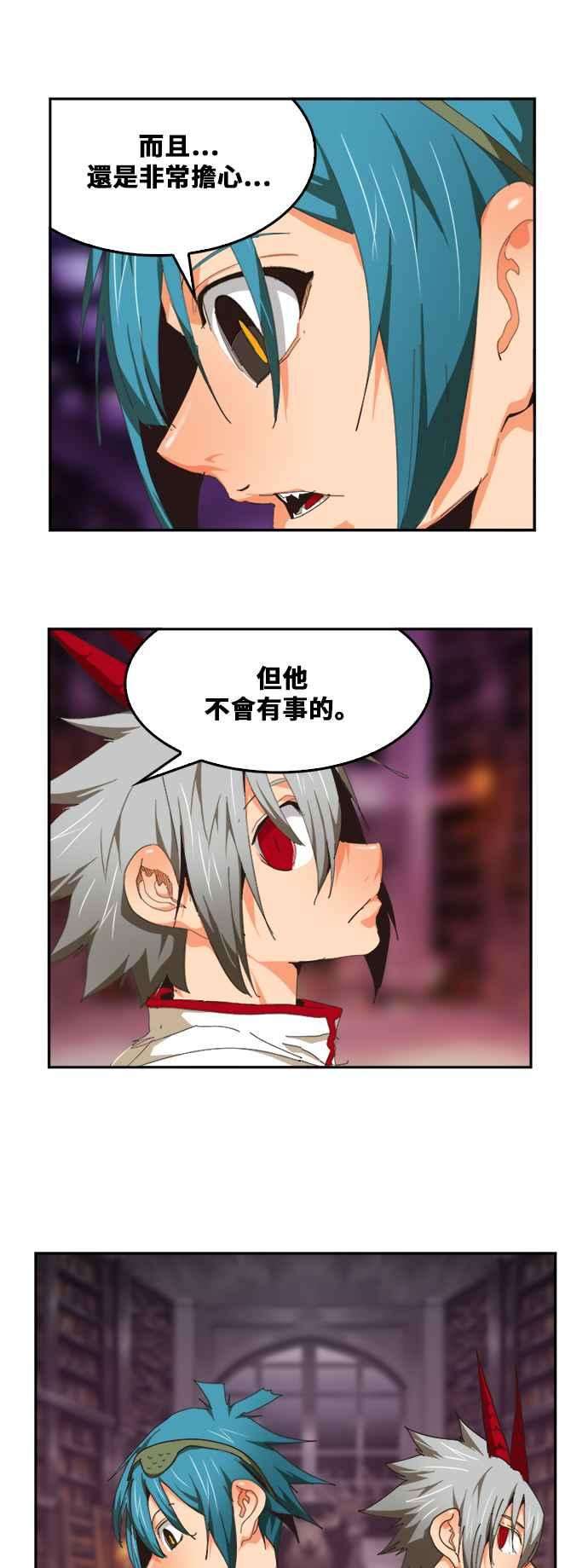 高校之神第6部 RE：与神对决 第483话