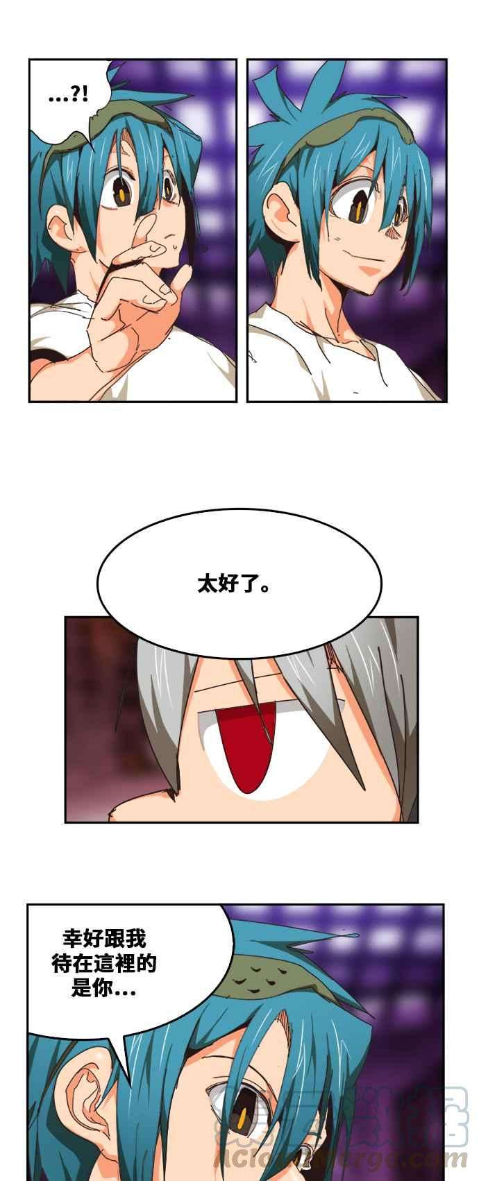 高校之神第6部 RE：与神对决 第483话