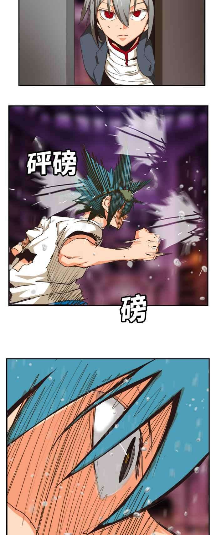 高校之神第6部 RE：与神对决 第483话