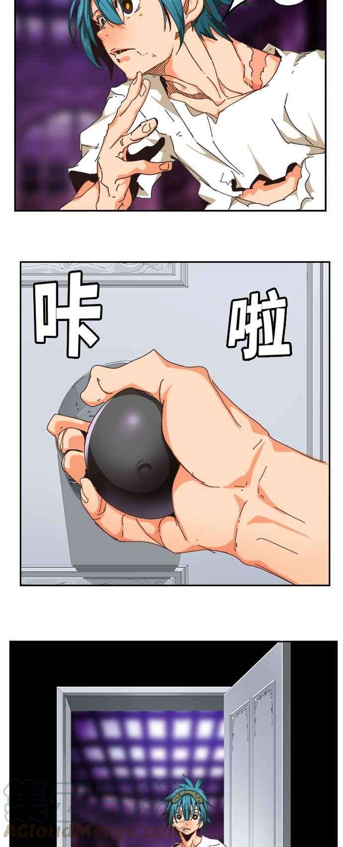 高校之神第6部 RE：与神对决 第483话
