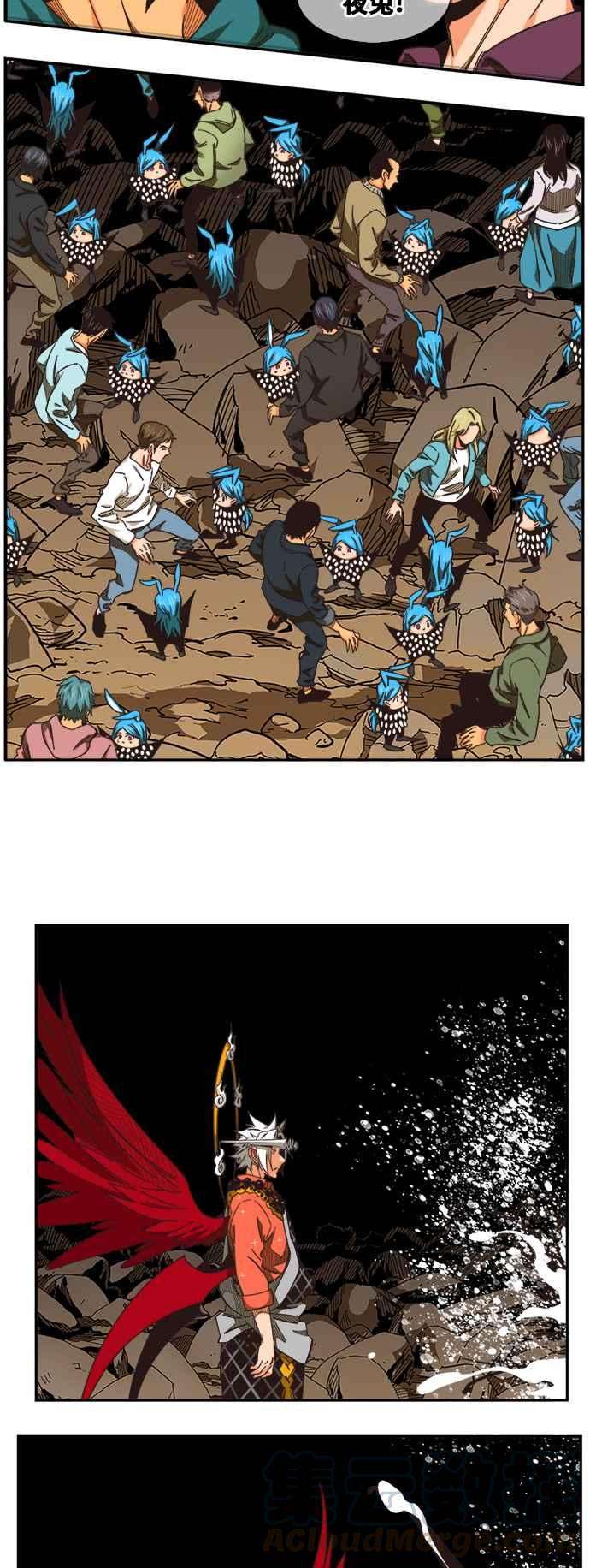 高校之神第6部 RE：与神对决 第483话