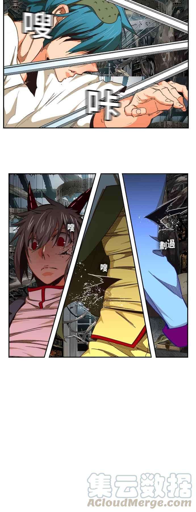 高校之神第6部 RE：与神对决 第484话