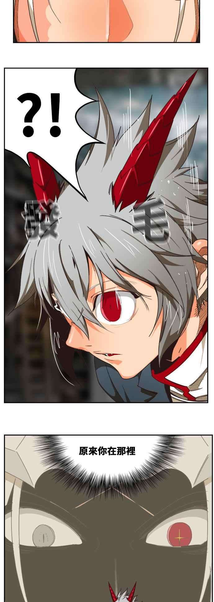 高校之神第6部 RE：与神对决 第484话