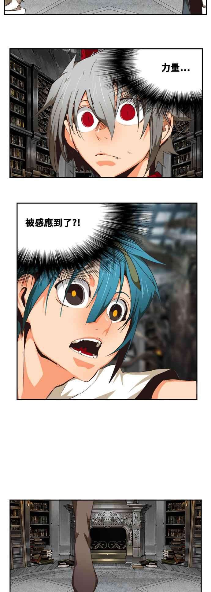 高校之神第6部 RE：与神对决 第484话