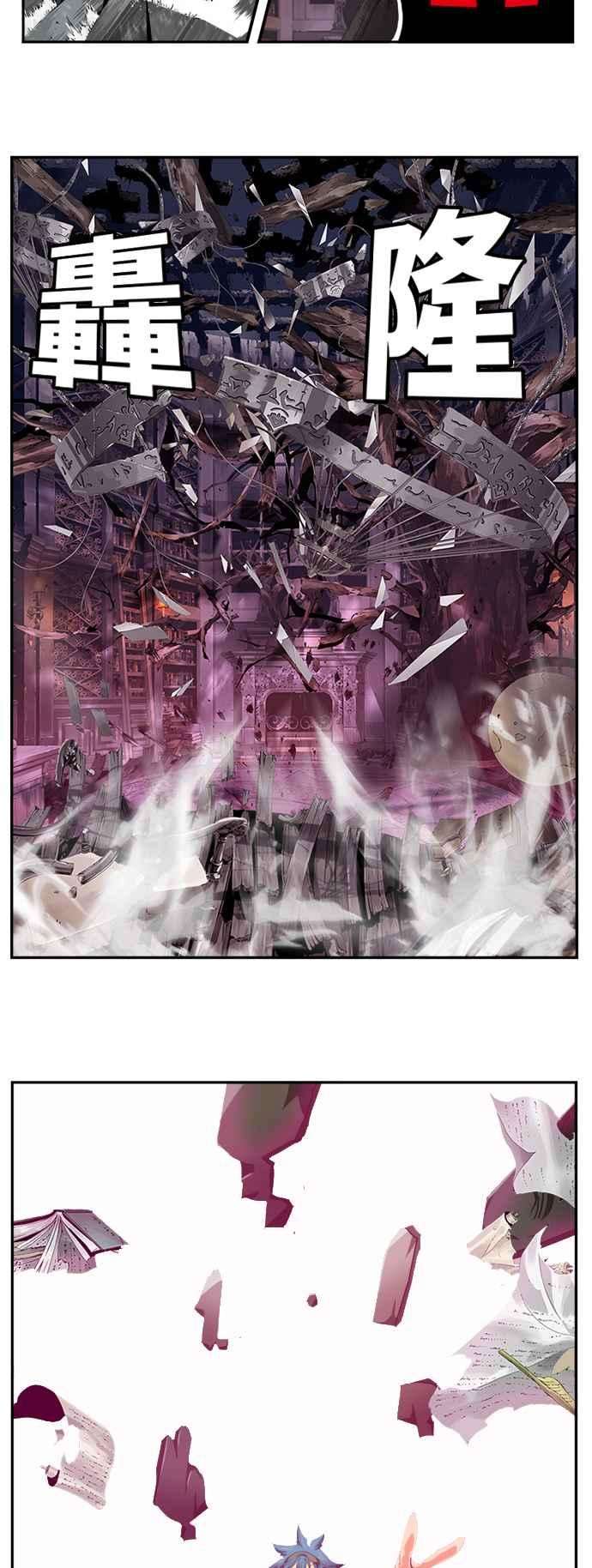高校之神第6部 RE：与神对决 第484话