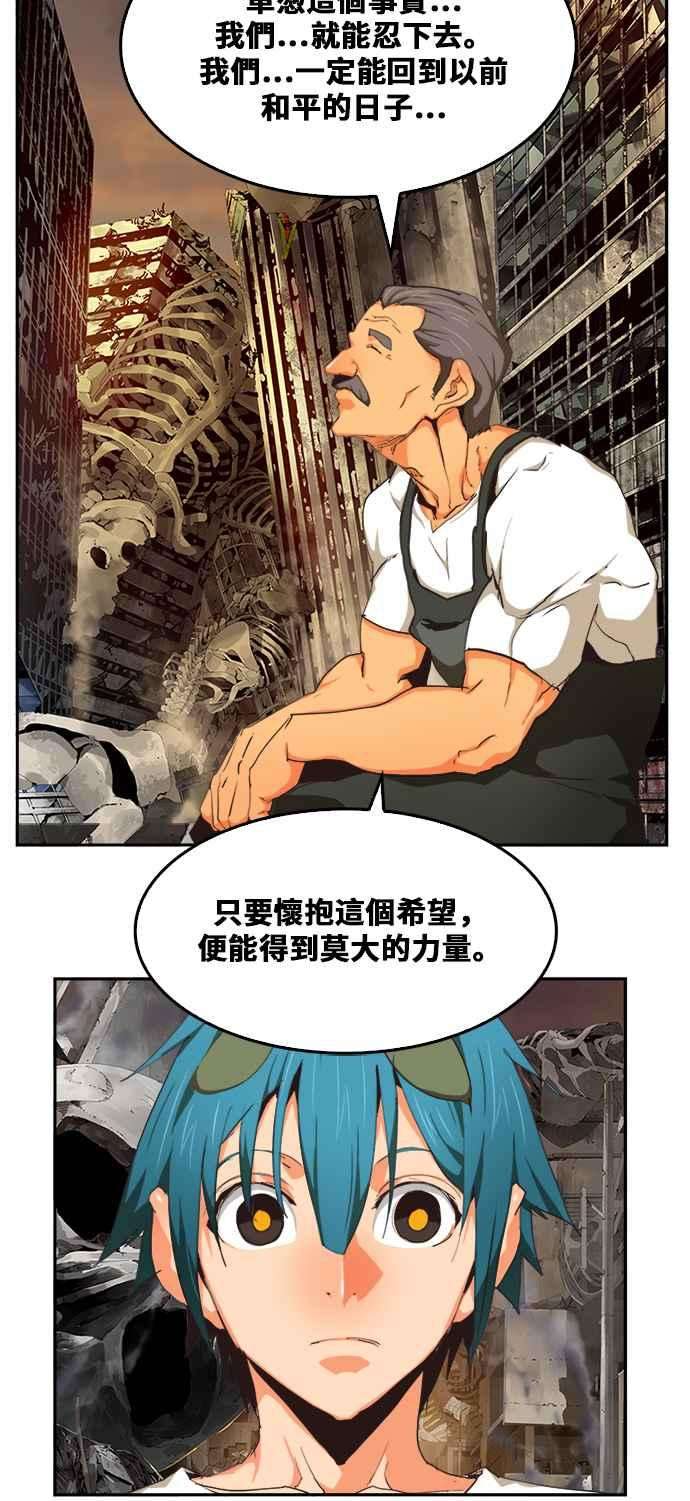 高校之神第6部 RE：与神对决 第484话