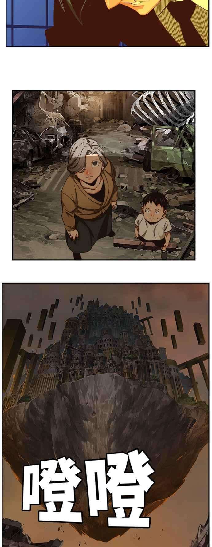 高校之神第6部 RE：与神对决 第484话