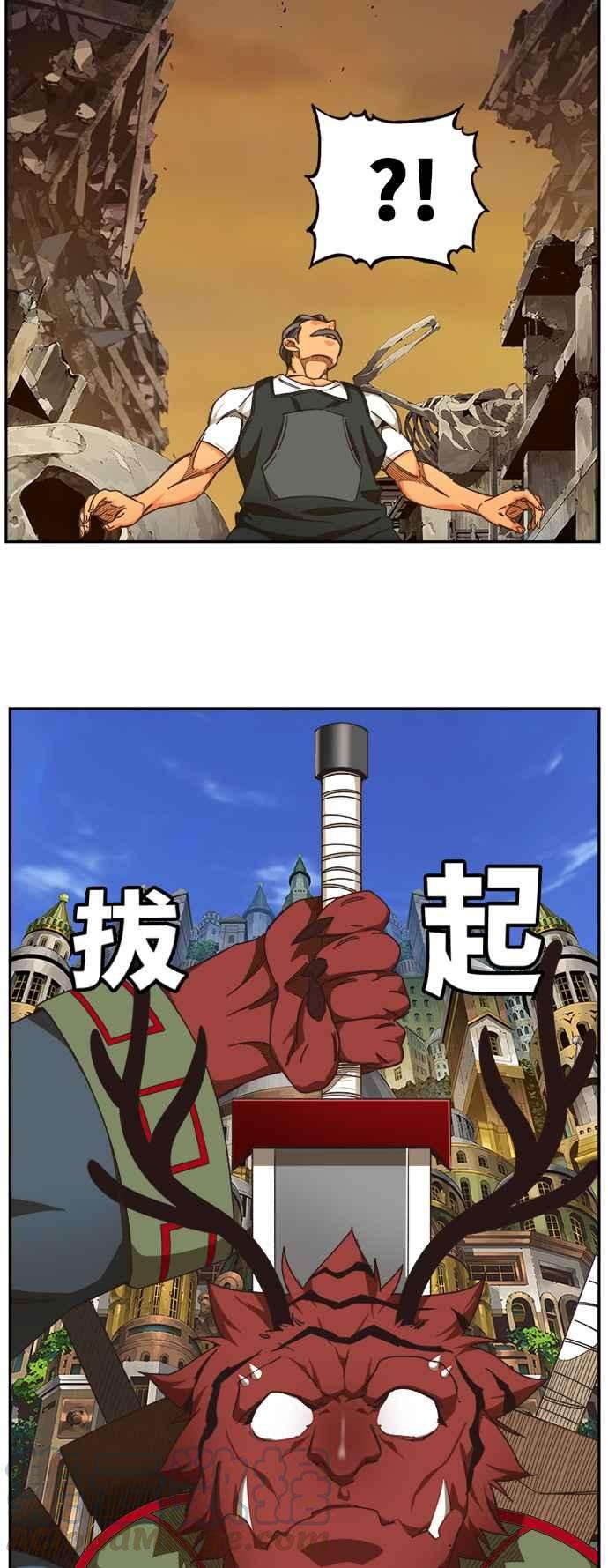 高校之神第6部 RE：与神对决 第484话