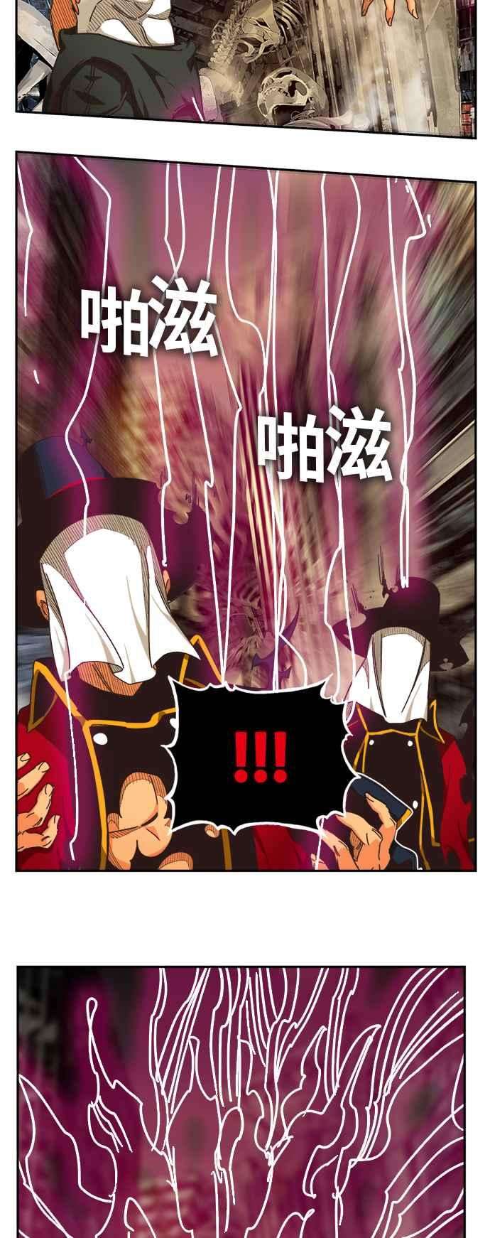 高校之神第6部 RE：与神对决 第485话
