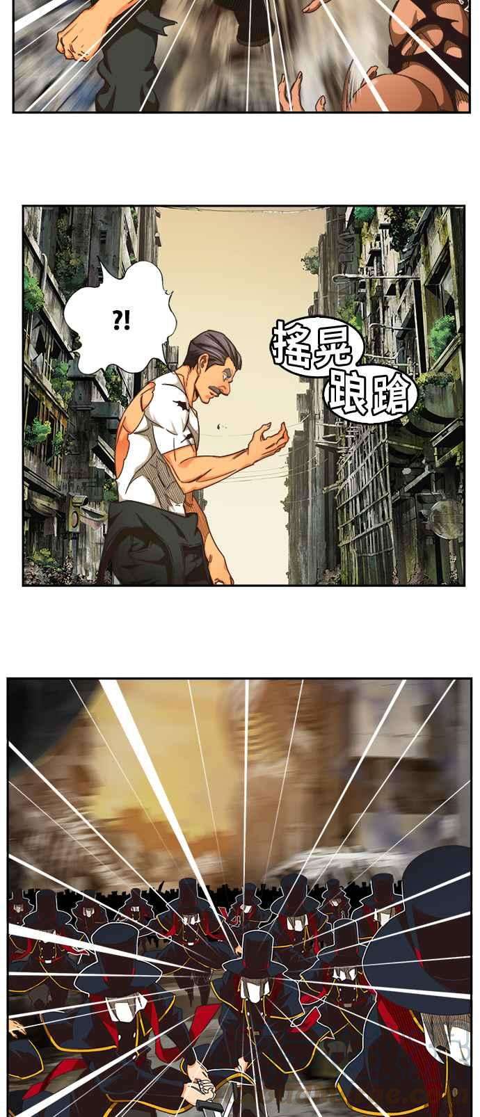 高校之神第6部 RE：与神对决 第485话