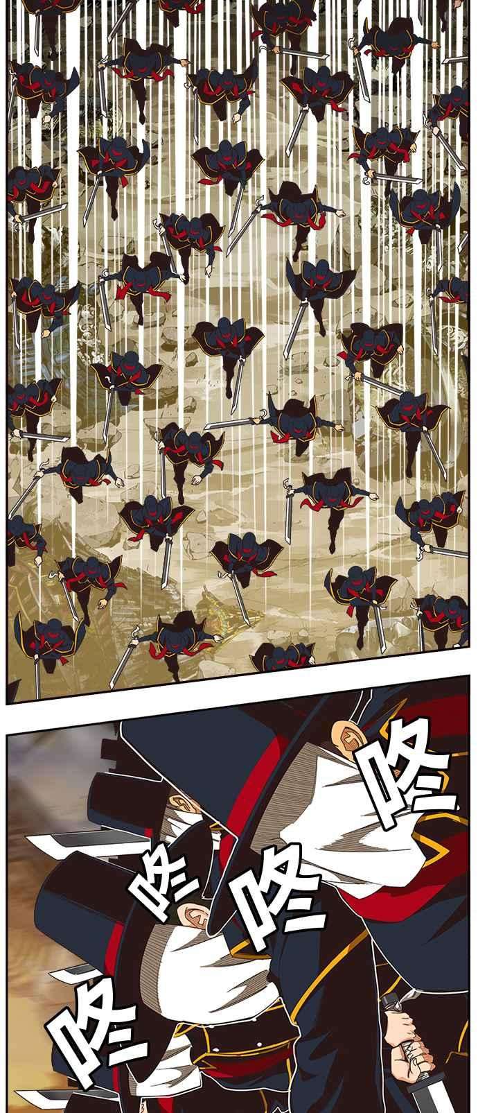 高校之神第6部 RE：与神对决 第485话