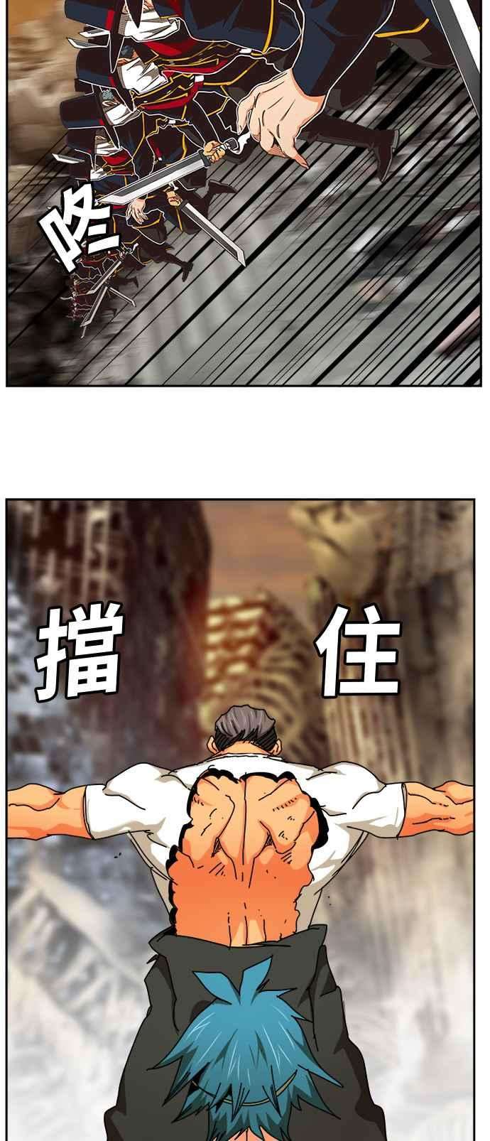 高校之神第6部 RE：与神对决 第485话