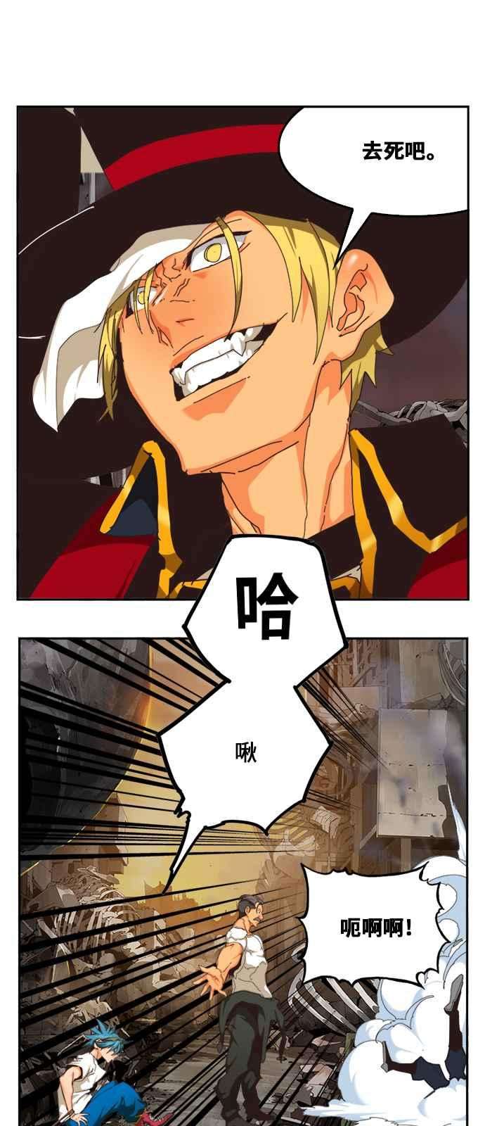 高校之神第6部 RE：与神对决 第485话