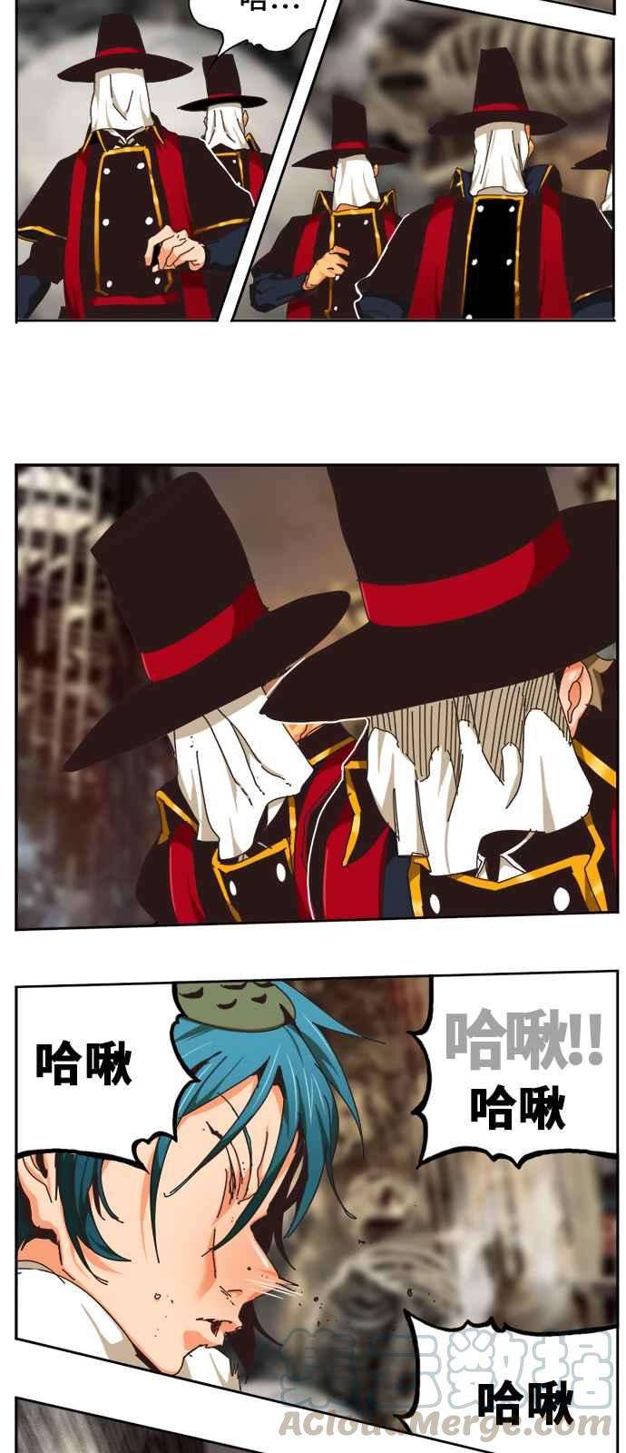 高校之神第6部 RE：与神对决 第485话