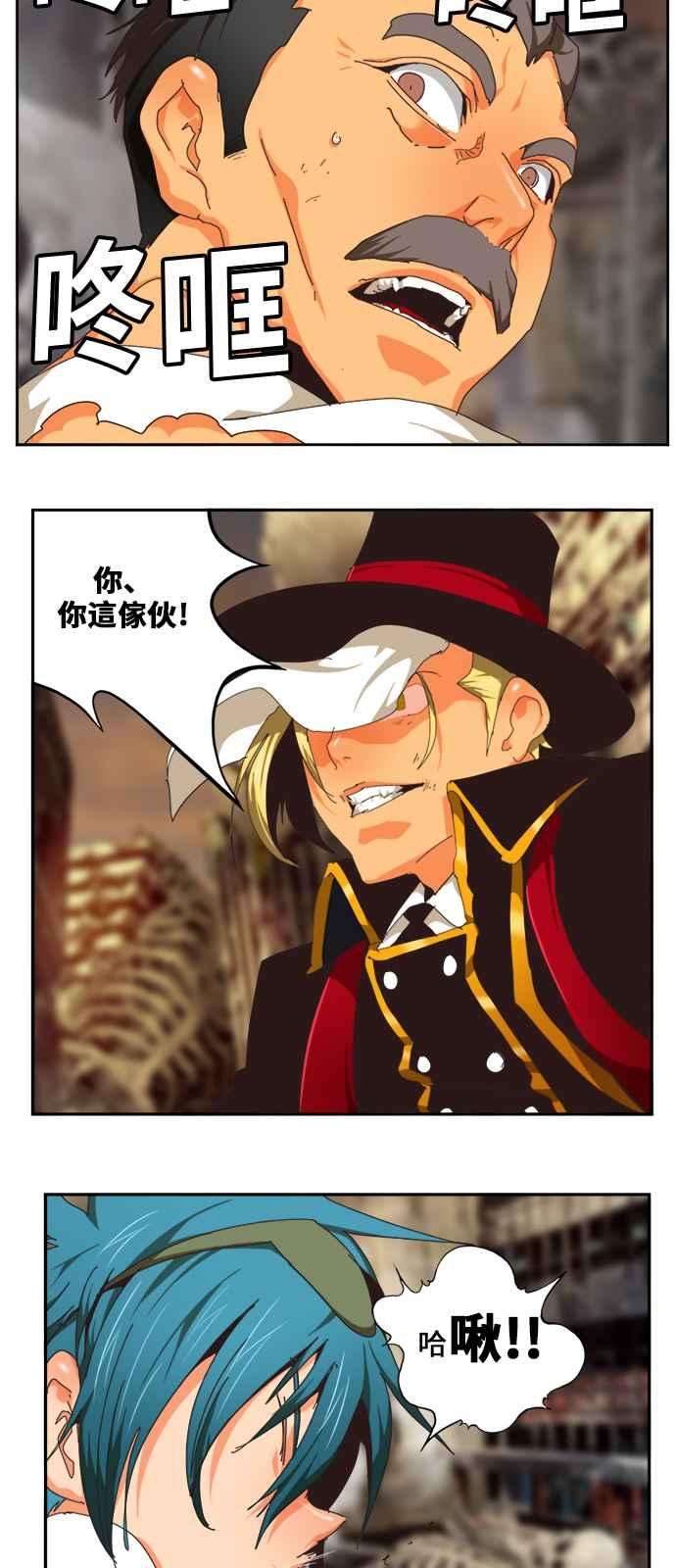 高校之神第6部 RE：与神对决 第485话