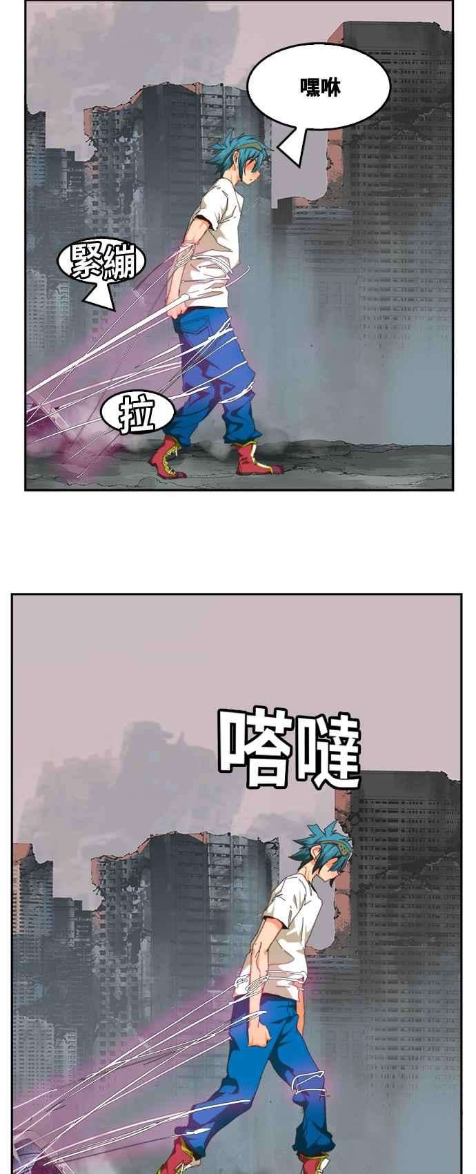 高校之神第6部 RE：与神对决 第485话