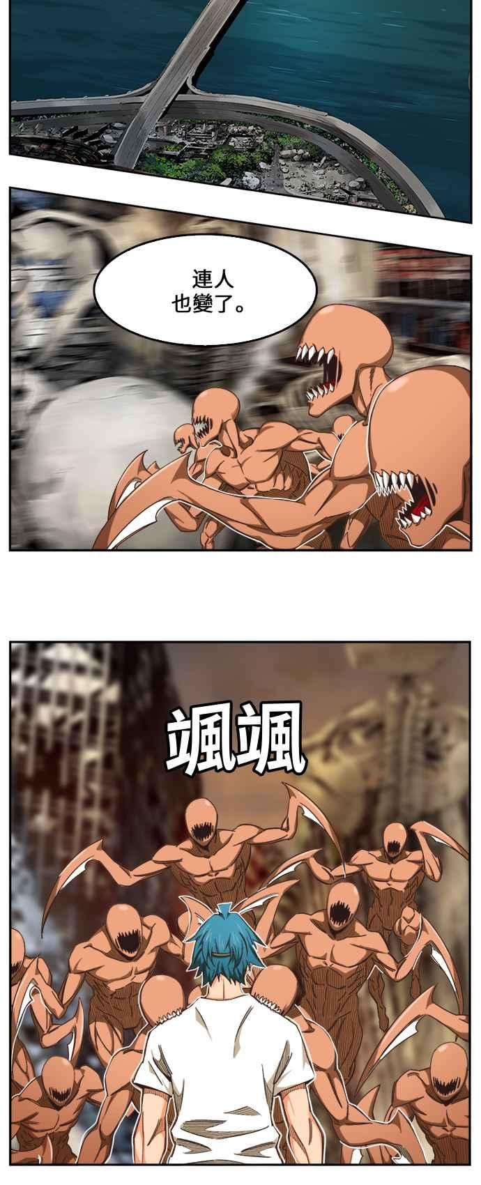 高校之神第6部 RE：与神对决 第485话