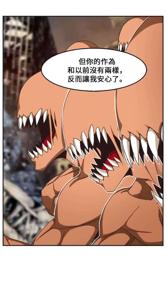 高校之神第6部 RE：与神对决 第485话