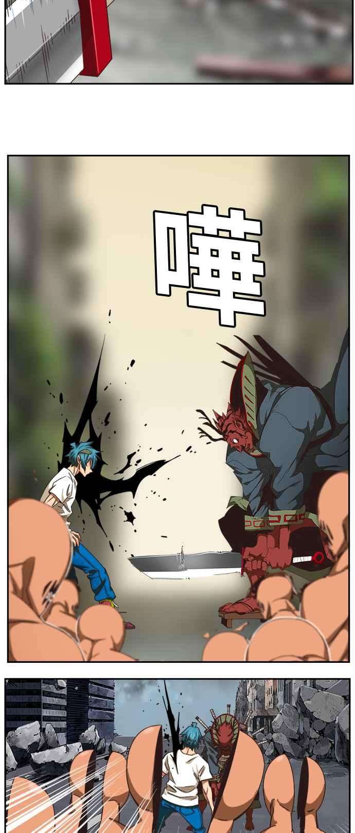 高校之神第6部 RE：与神对决 第485话