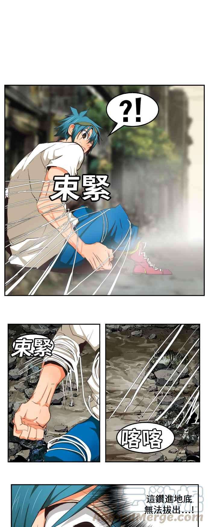 高校之神第6部 RE：与神对决 第485话