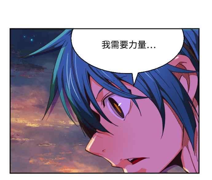 高校之神第6部 RE：与神对决 第486话