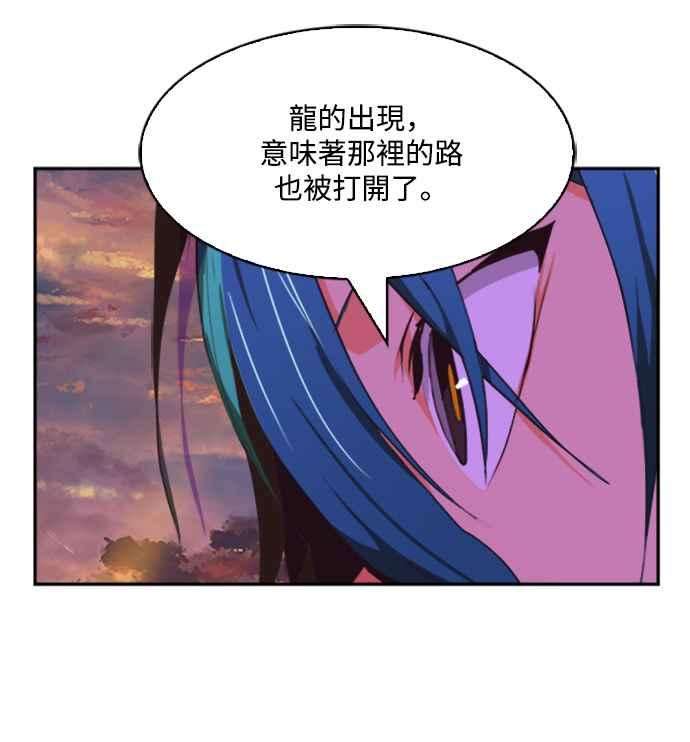 高校之神第6部 RE：与神对决 第486话