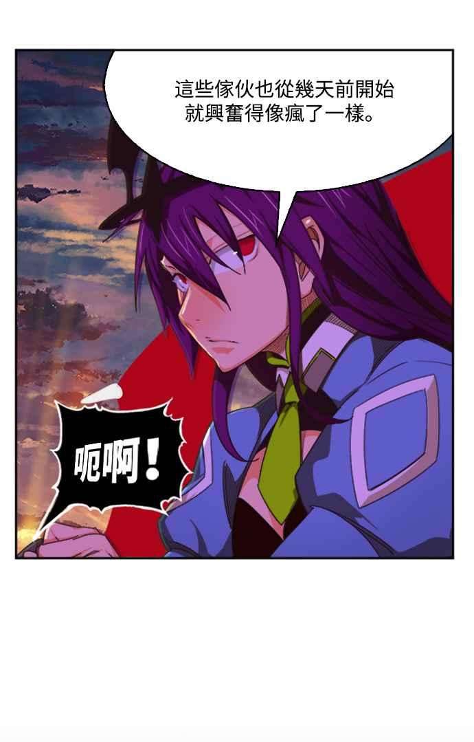 高校之神第6部 RE：与神对决 第486话