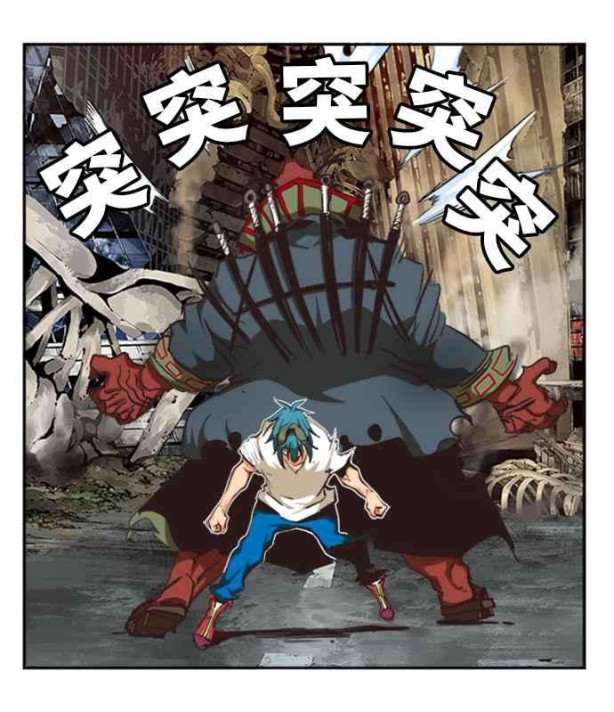 高校之神第6部 RE：与神对决 第486话