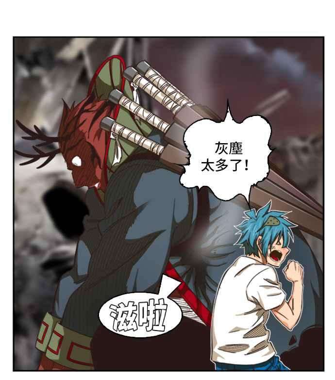 高校之神第6部 RE：与神对决 第486话