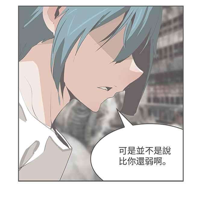 高校之神第6部 RE：与神对决 第486话