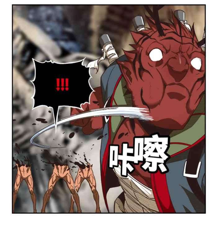 高校之神第6部 RE：与神对决 第486话