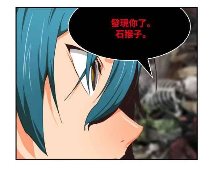 高校之神第6部 RE：与神对决 第486话