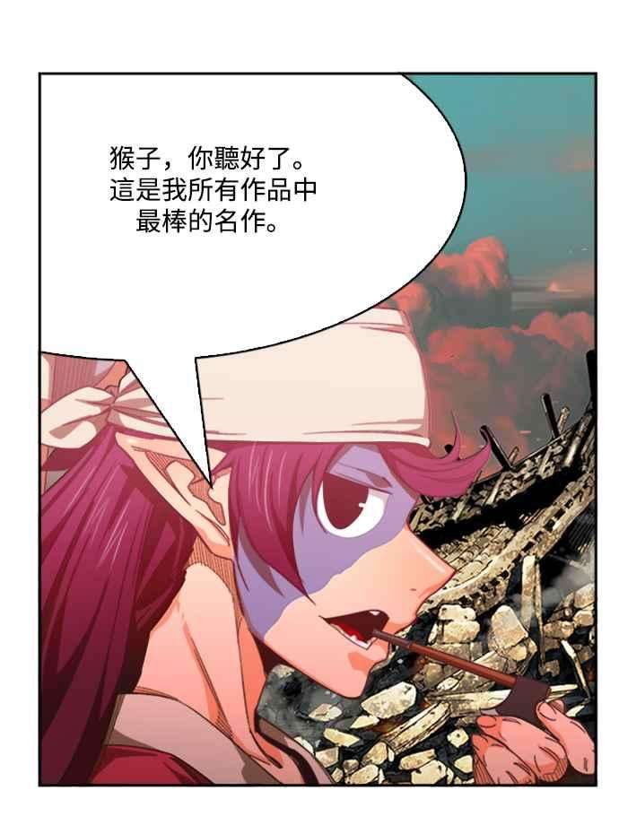 高校之神第6部 RE：与神对决 第486话