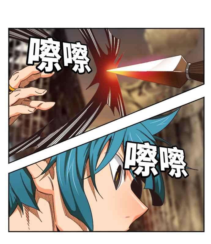高校之神第6部 RE：与神对决 第486话