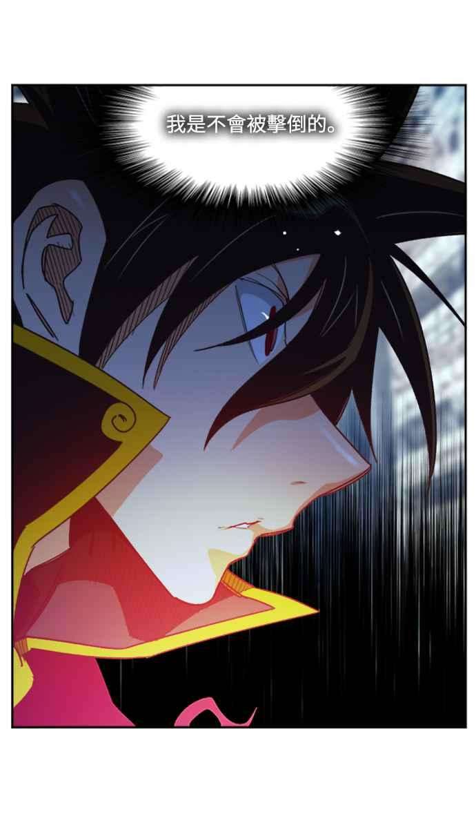 高校之神第6部 RE：与神对决 第486话