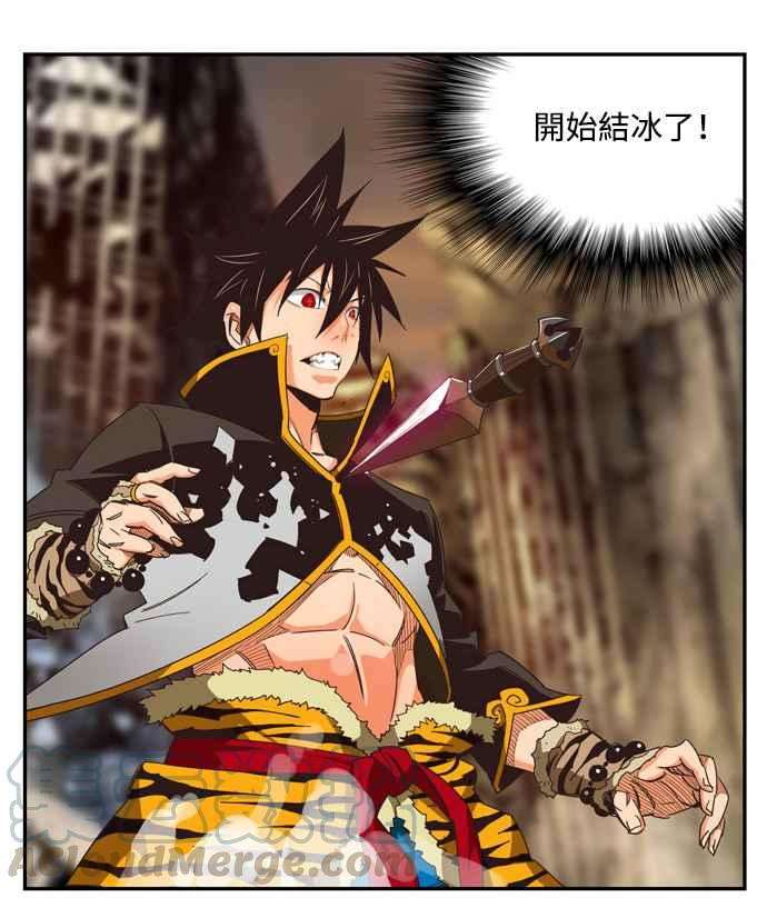 高校之神第6部 RE：与神对决 第486话