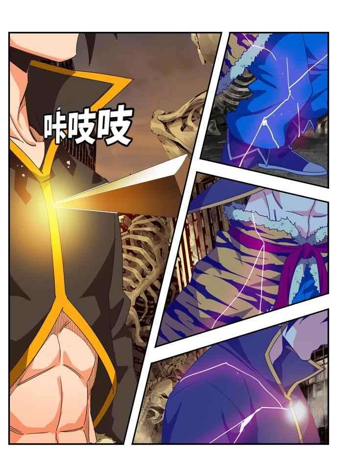高校之神第6部 RE：与神对决 第486话