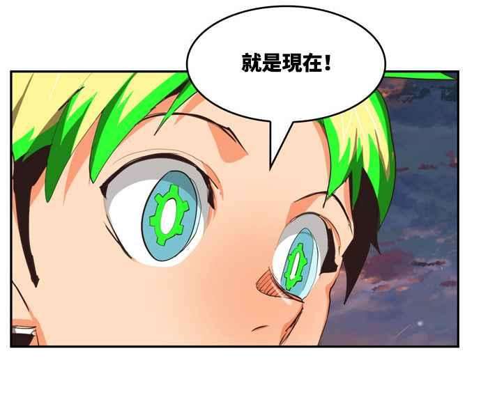 高校之神第6部 RE：与神对决 第486话