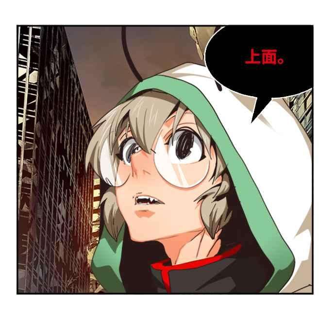 高校之神第6部 RE：与神对决 第486话