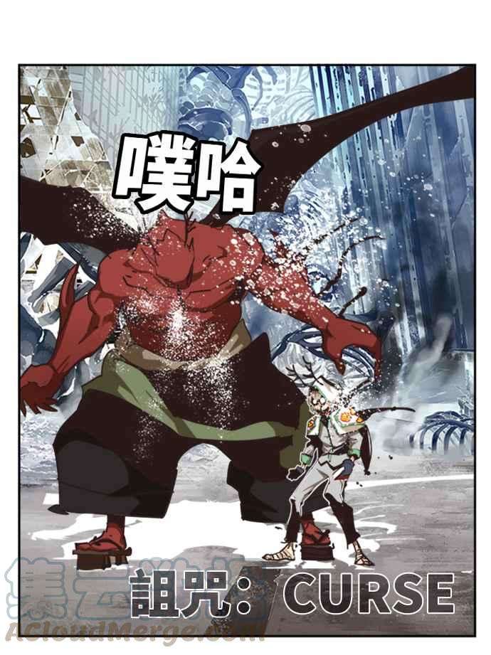 高校之神第6部 RE：与神对决 第486话